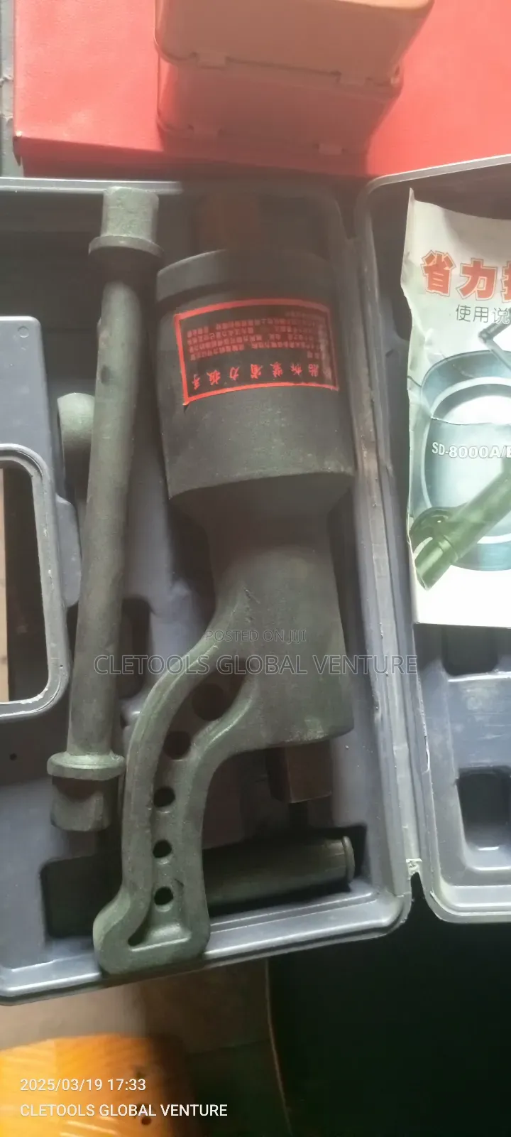 Impact Wrench 1"