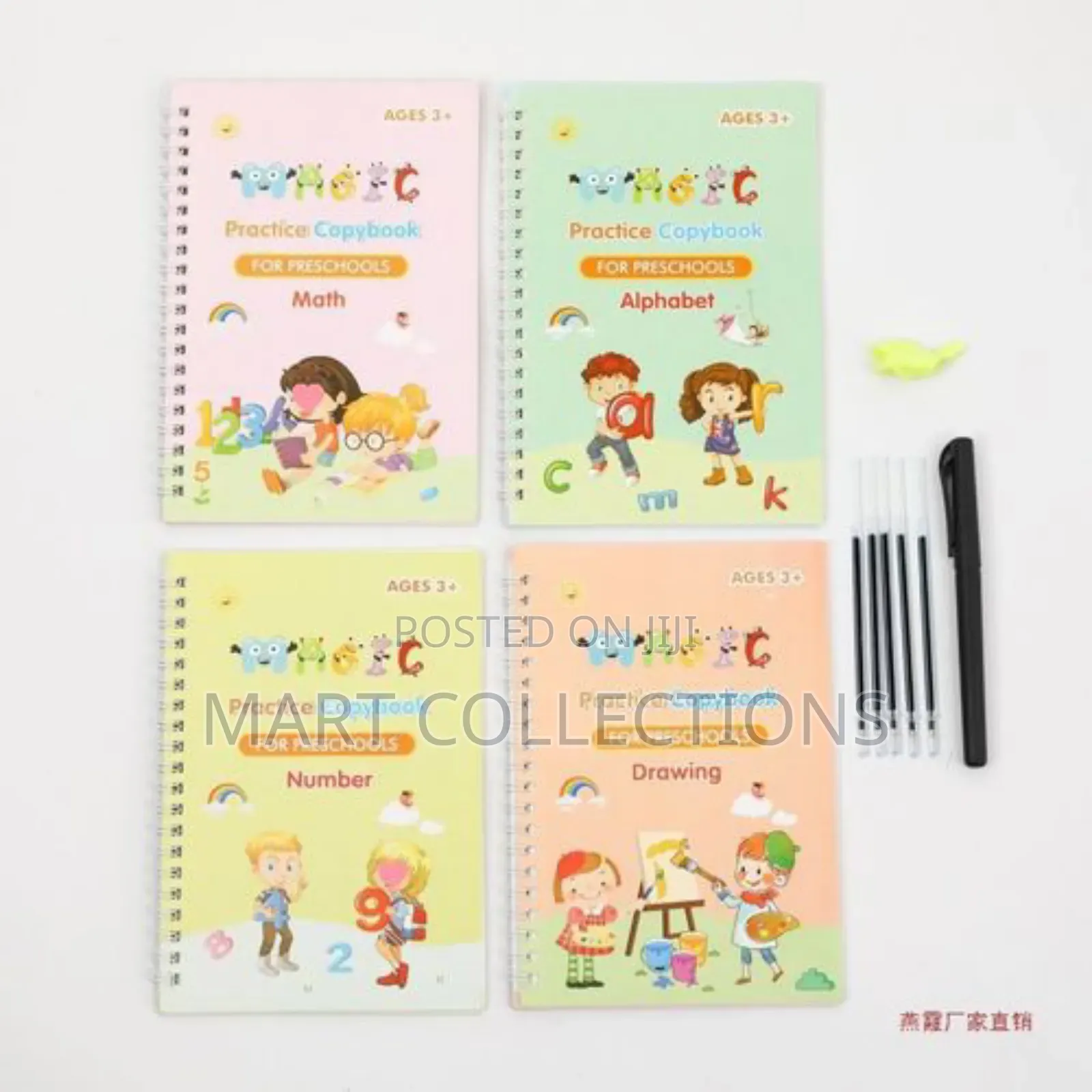 4pcs Children's Calligraphy Copybook/Practice Books