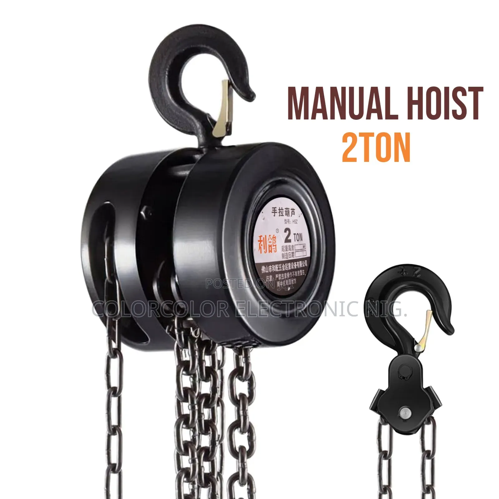 Manual Hoist