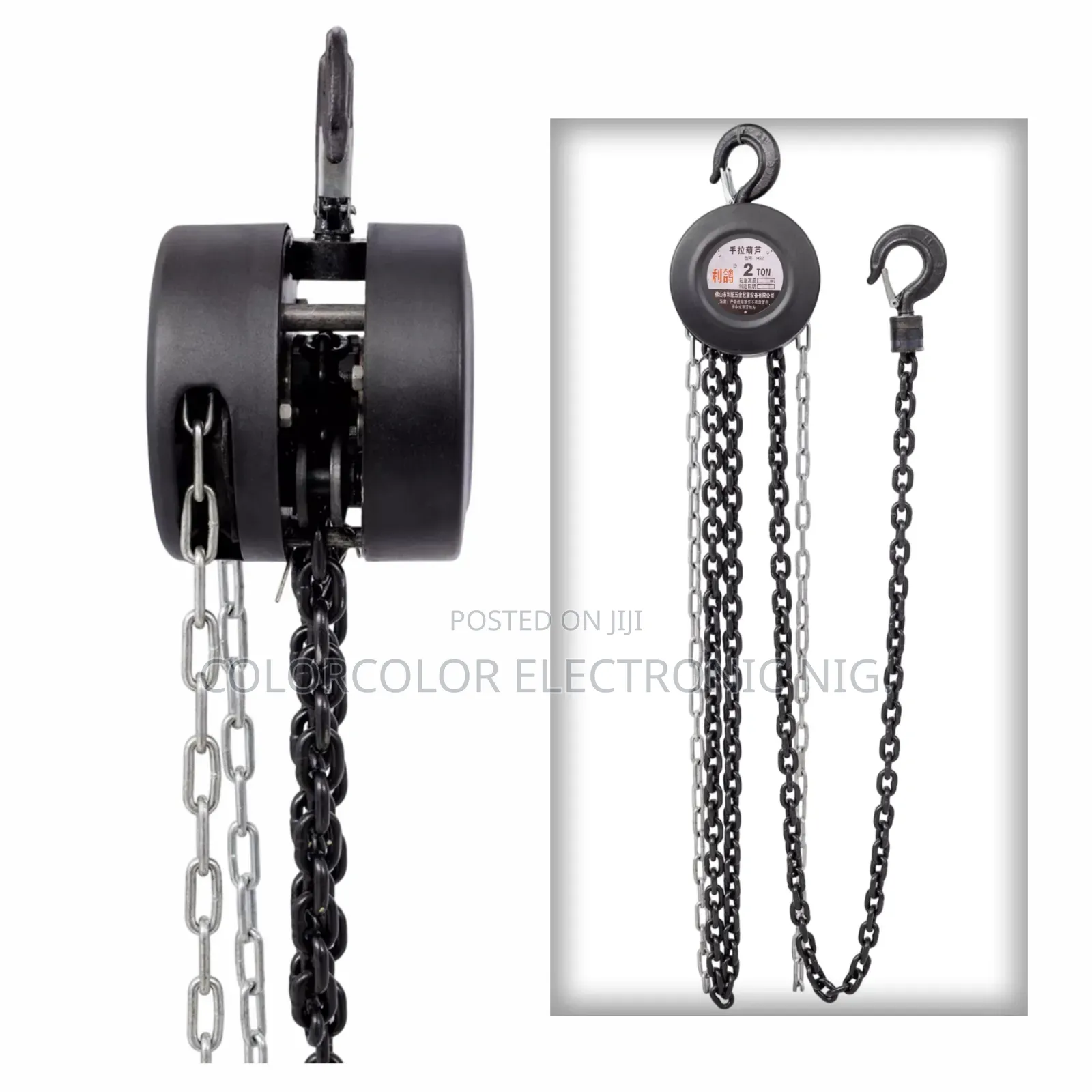 Manual Hoist