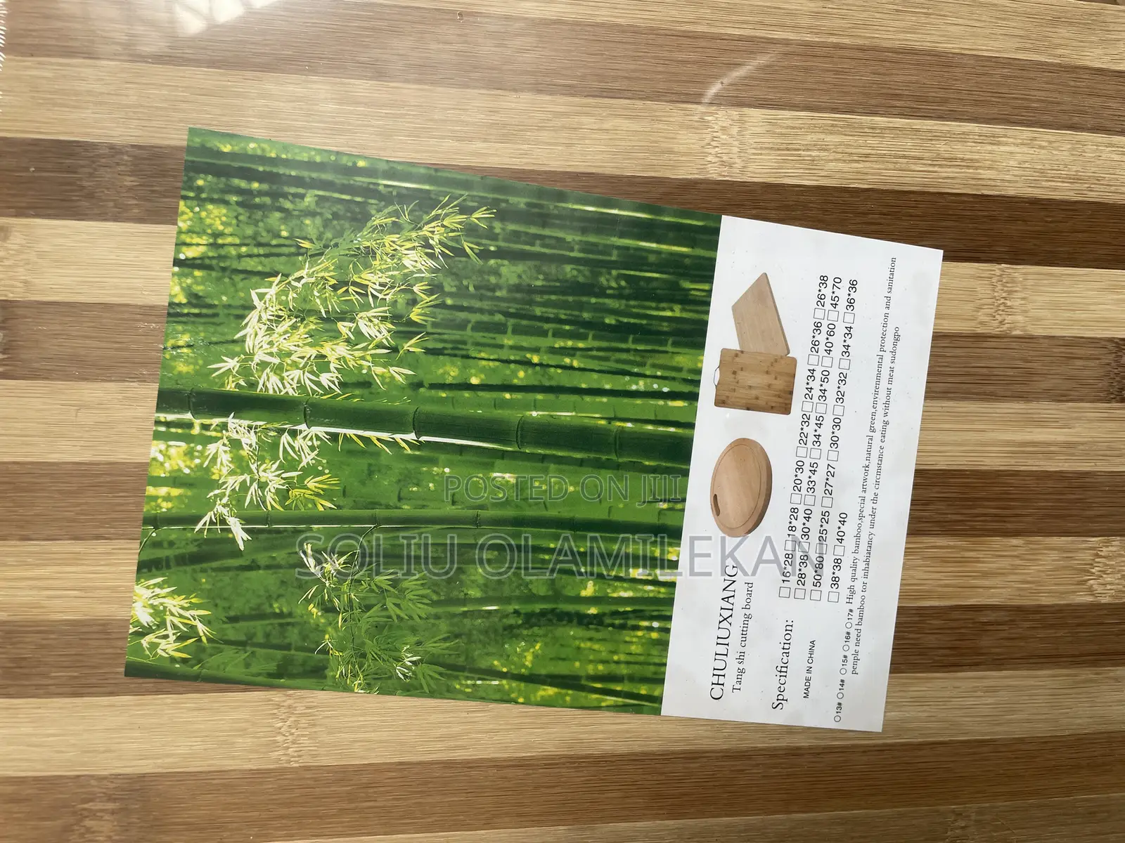 Wooden - Chopping Board