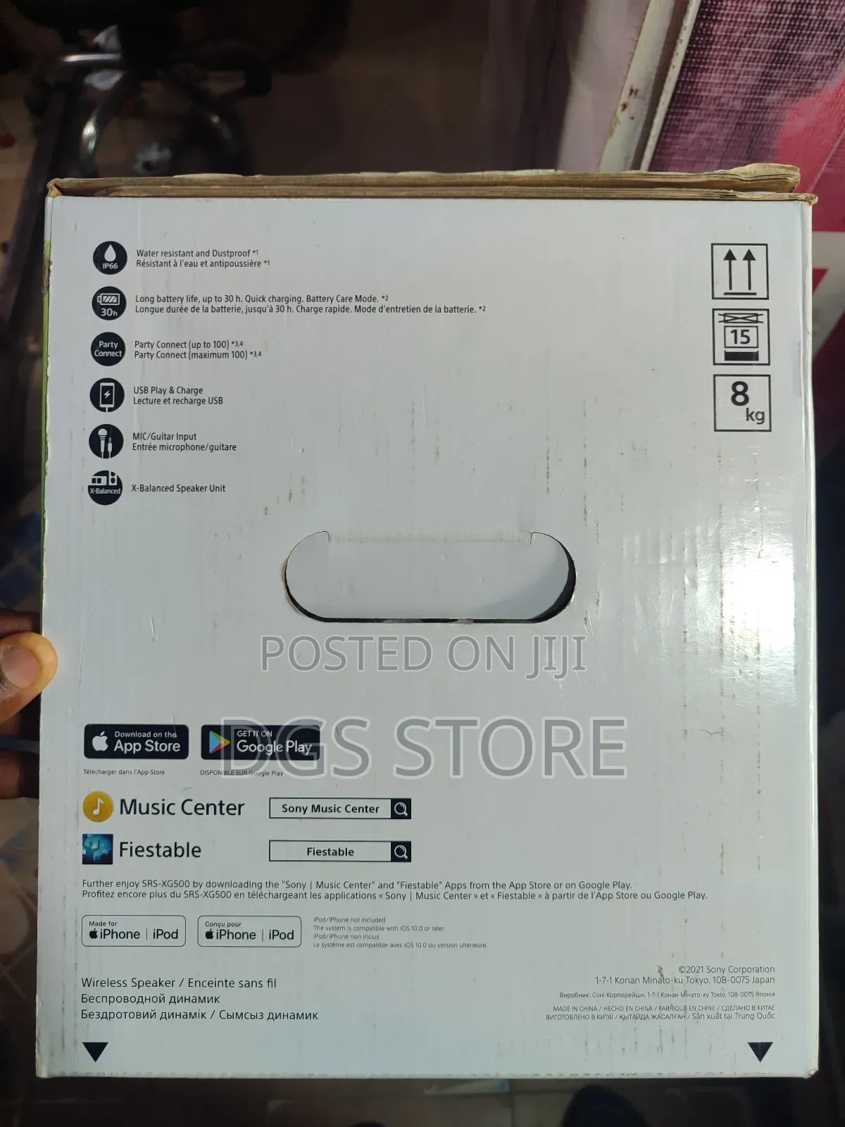 Sony X Series SRS Xg500 Bluetooth
