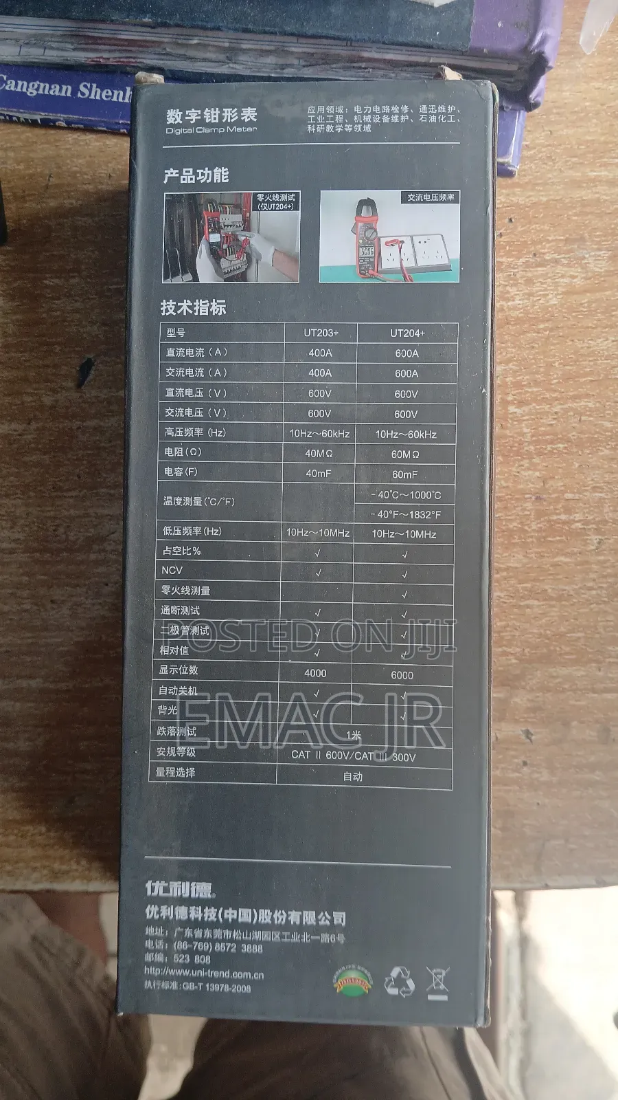 The Uni-T Ut204+ Is a Digital Clamp Meter