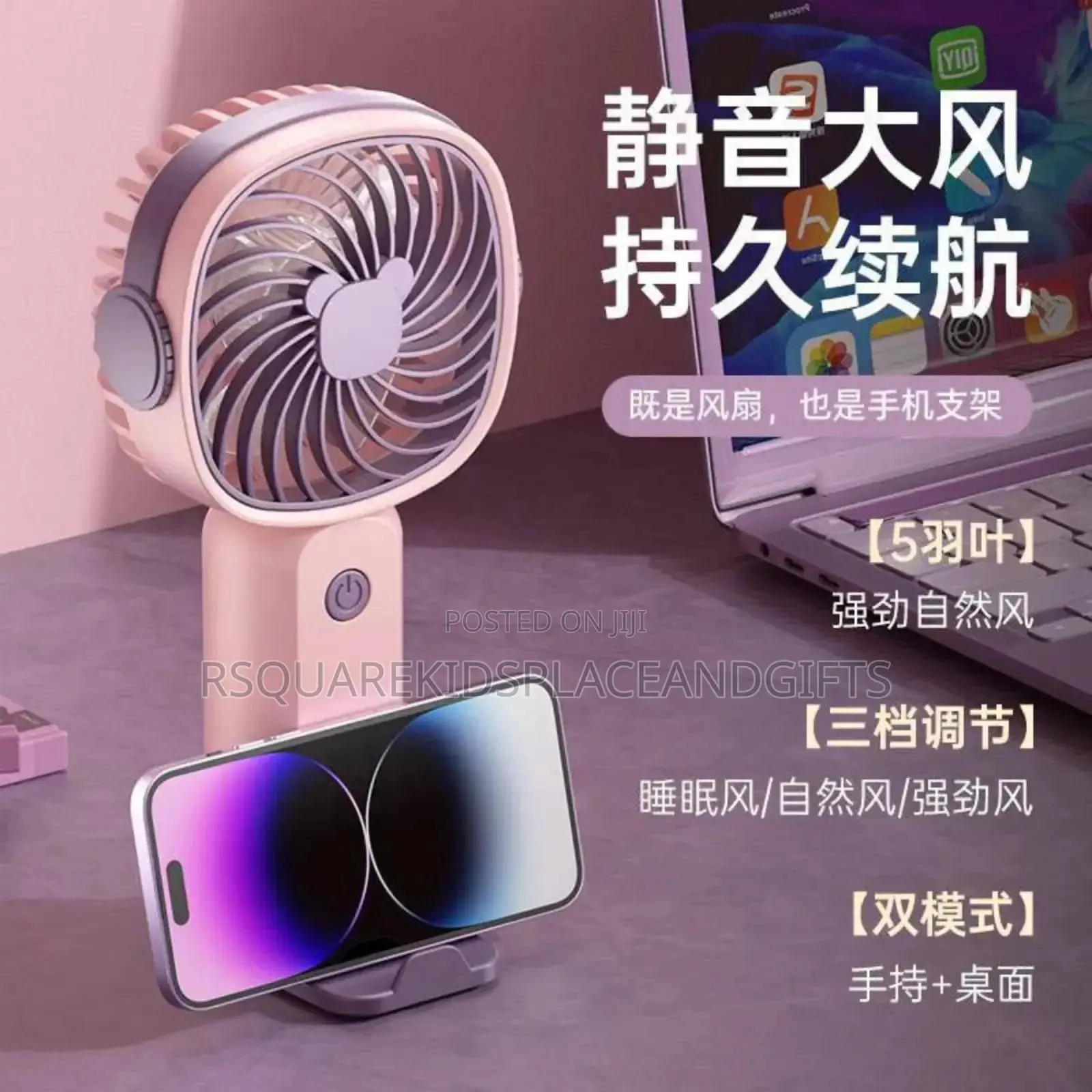 Multifunctional Hand-held Fan