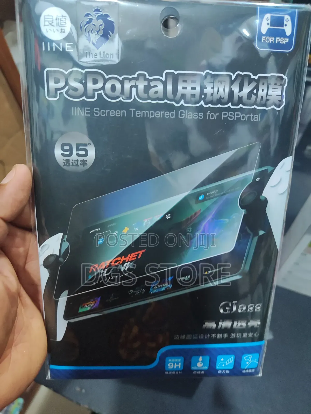 Ps5 Portal Screen Protector