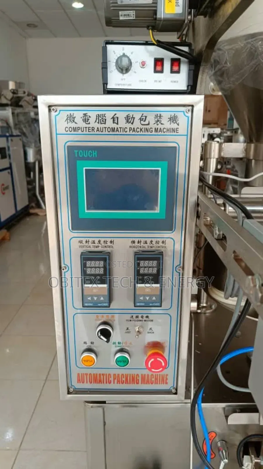 Automatic Sauce Packing Machine| Peanut and Plantain Sealing