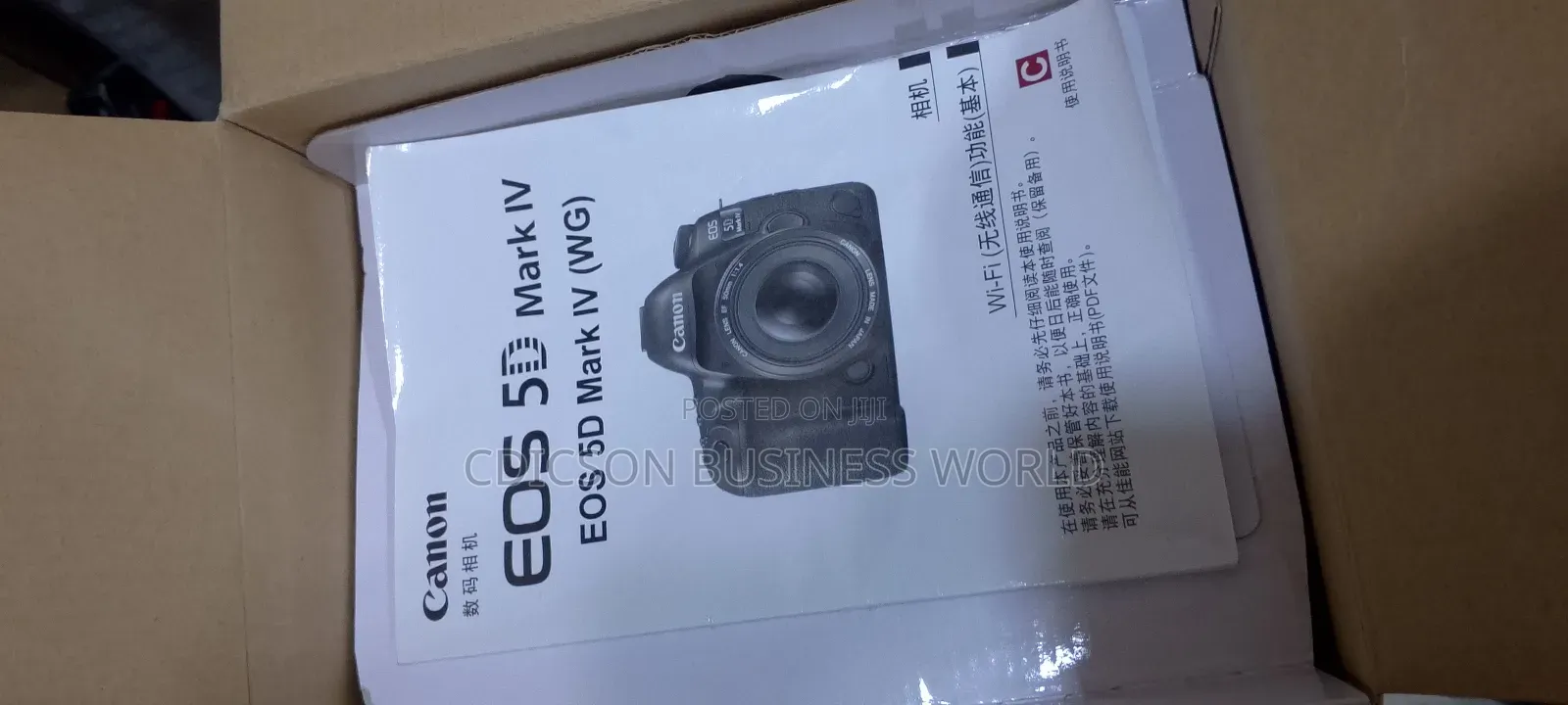 Canon 5dmark Iv