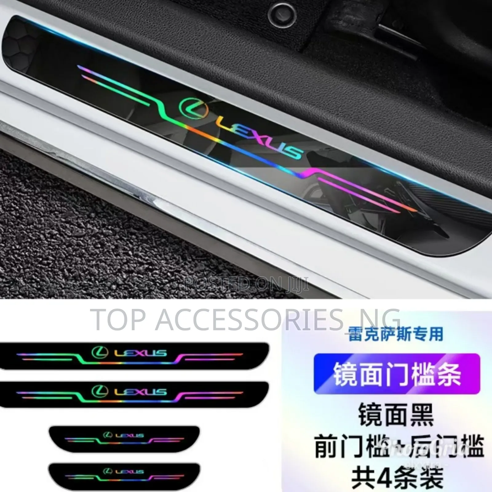 Door Sticker for Lexus Models