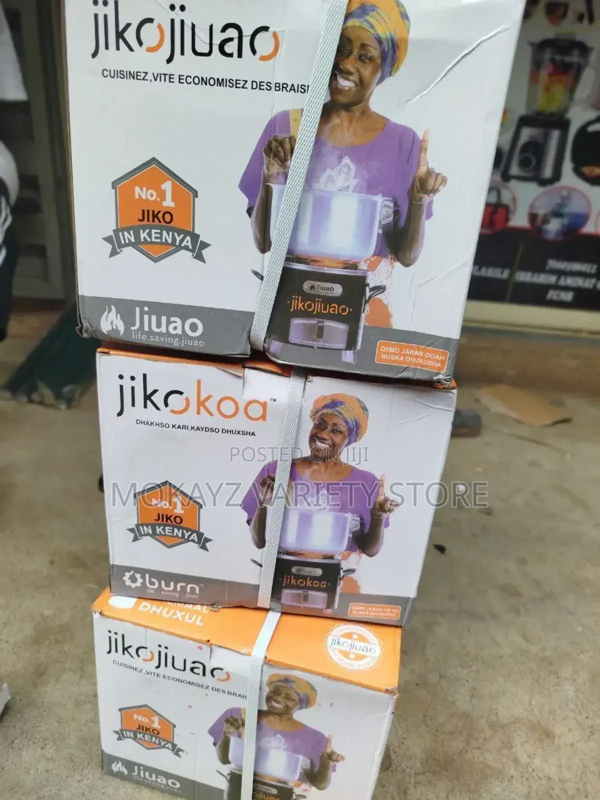 Jikokoa Charcoal Stove - The Perfect Cooking Companion