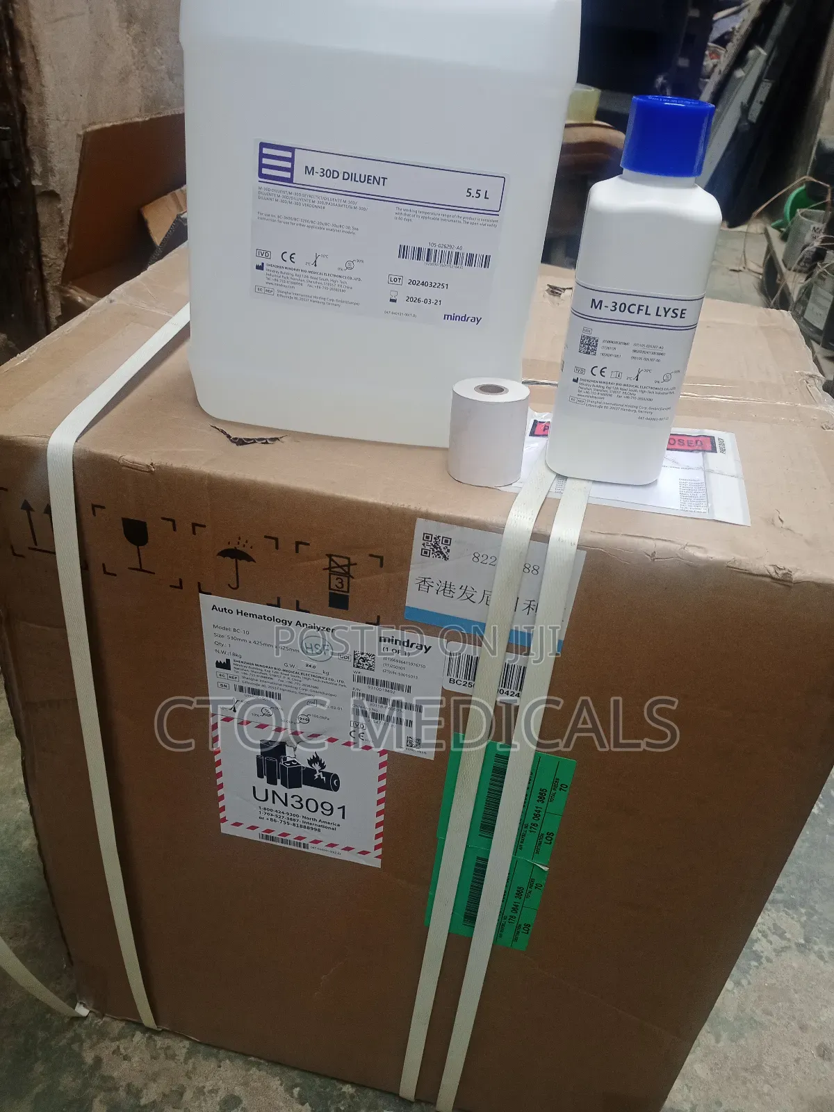 Bc 10 3 Part Haematology Analyser Mindray