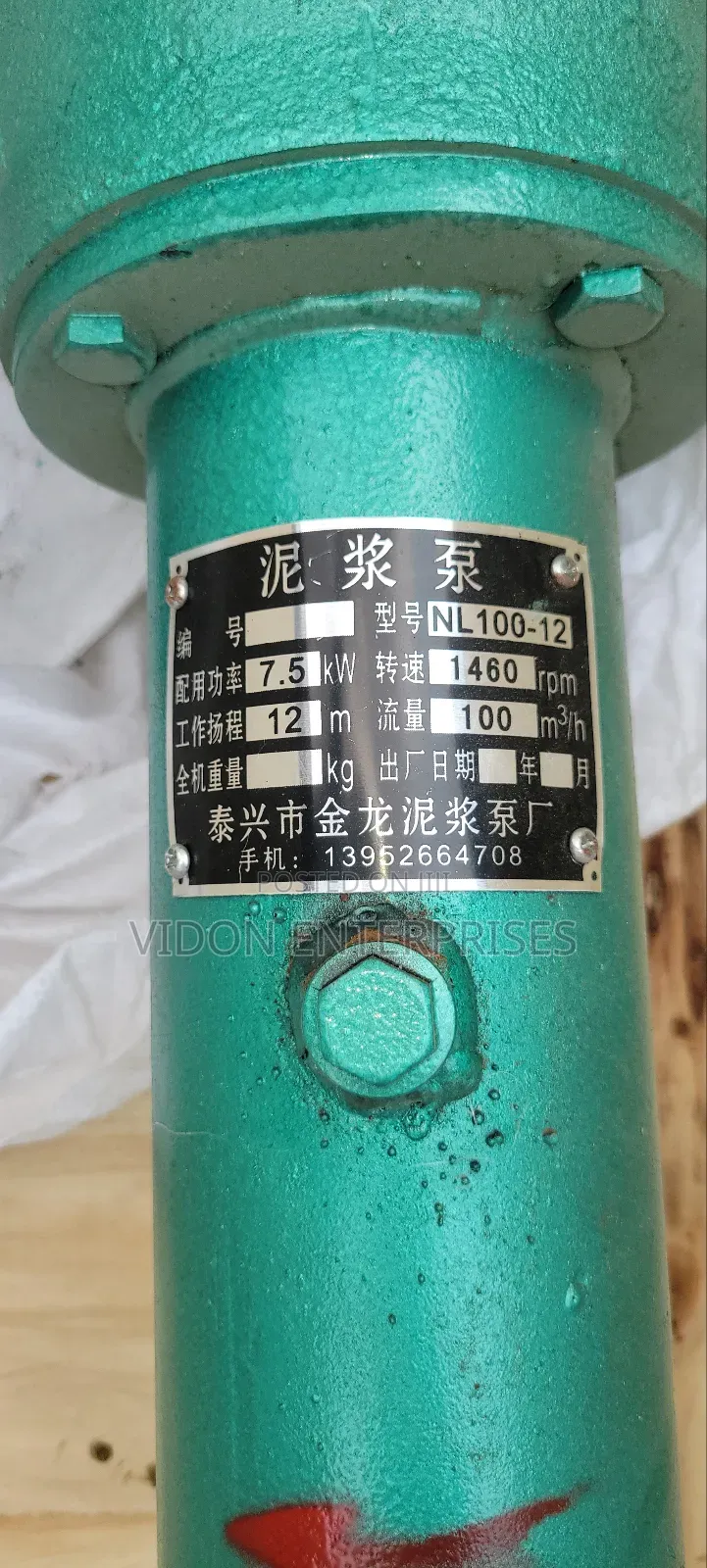 Sand Vertical Pump