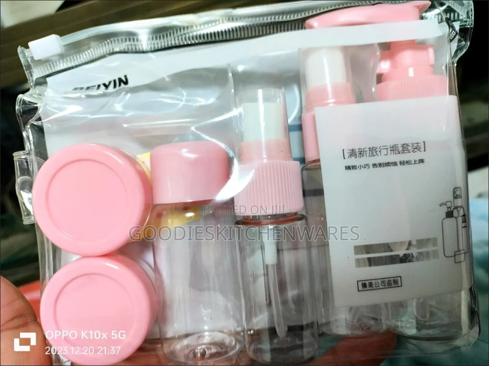 Travel Cosmetic Sets / Travel Bottle
