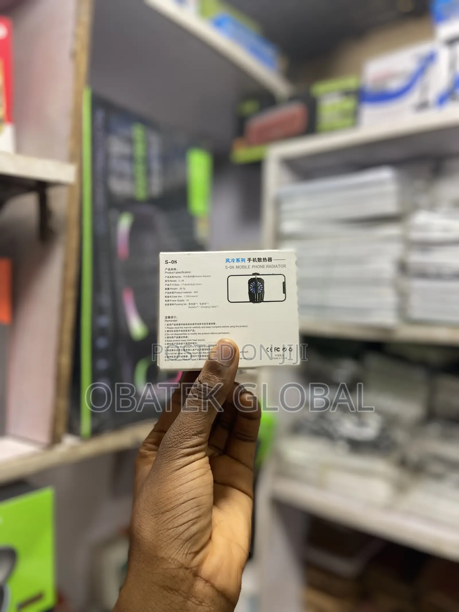 S-08 Mobile Phone Radiator