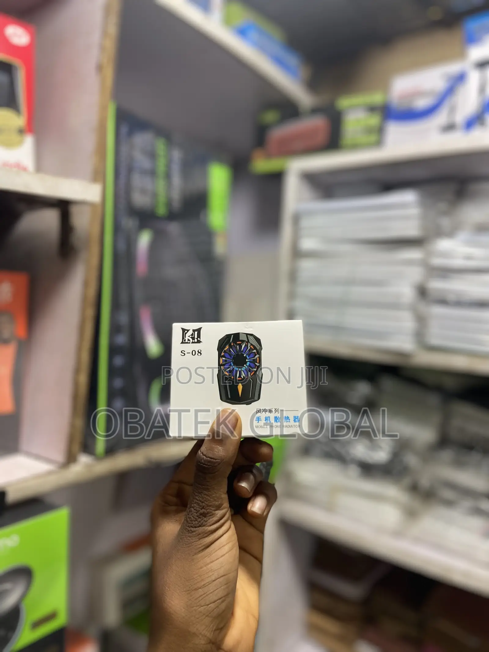 S-08 Mobile Phone Radiator