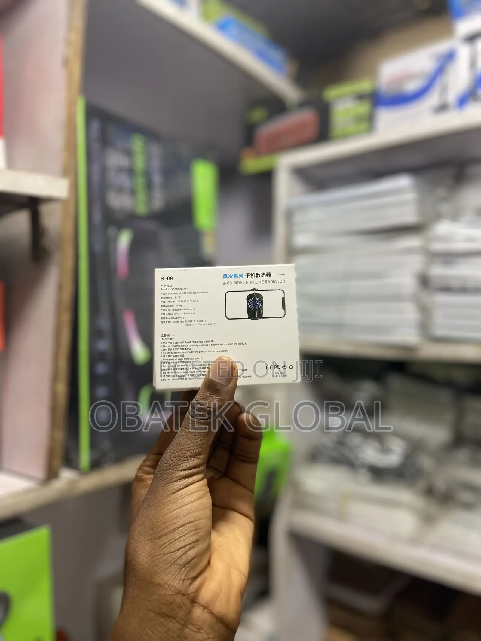 S-08 Mobile Phone Radiator
