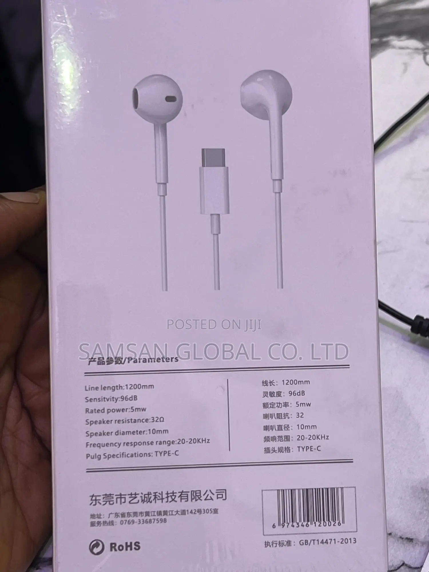 Type C Earpiece, Earphone