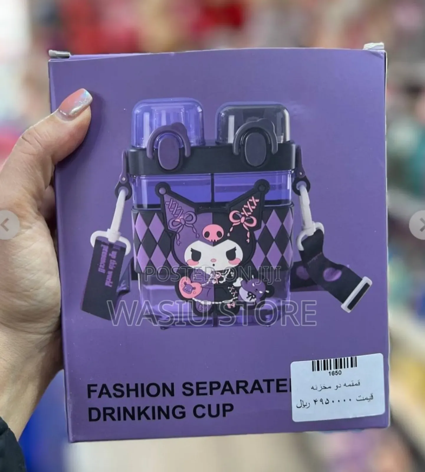 680ml "Fashion Separated Drinking Cup