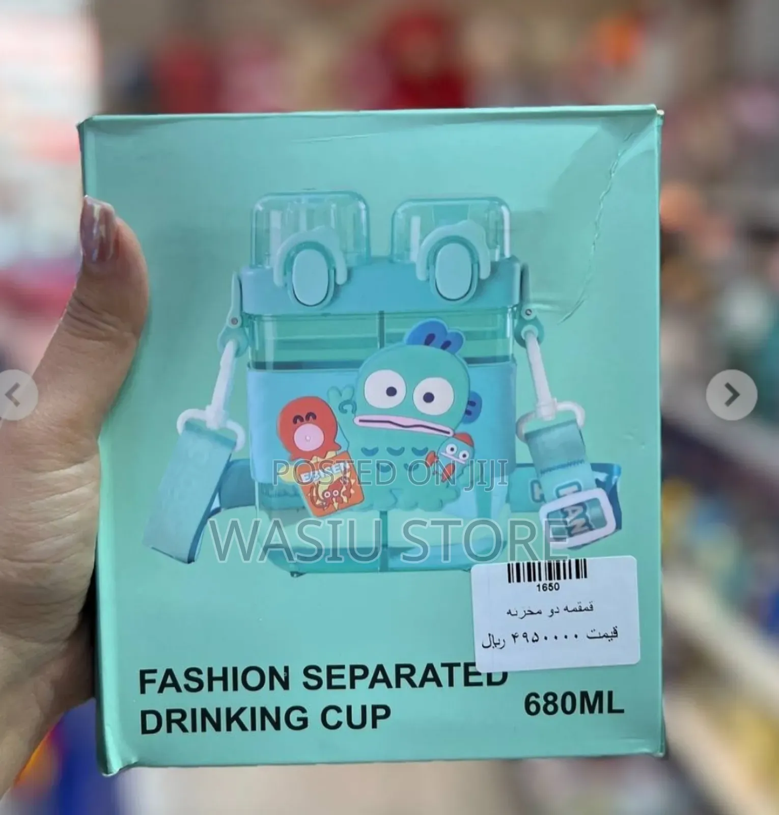 680ml "Fashion Separated Drinking Cup