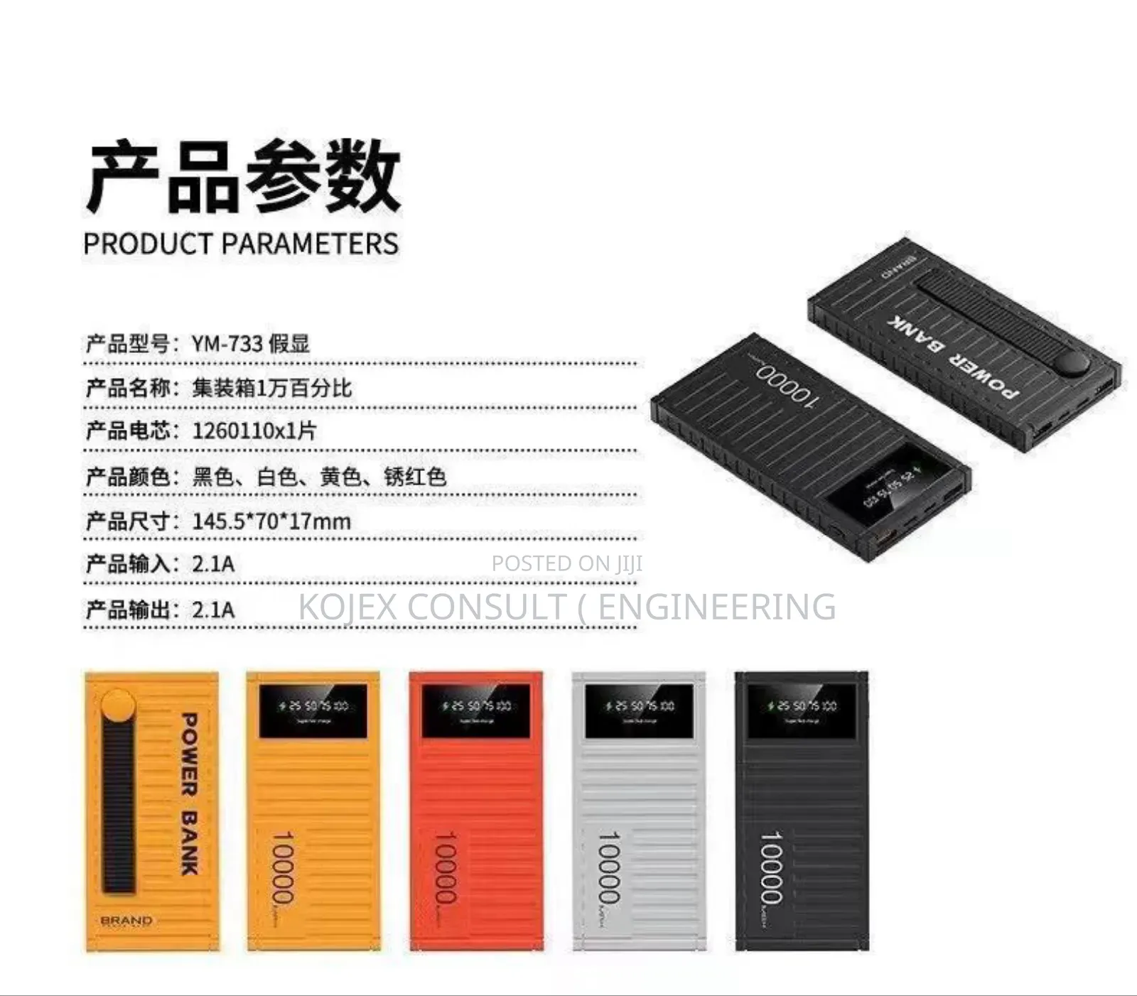 10,000mah Rugged Power Bank