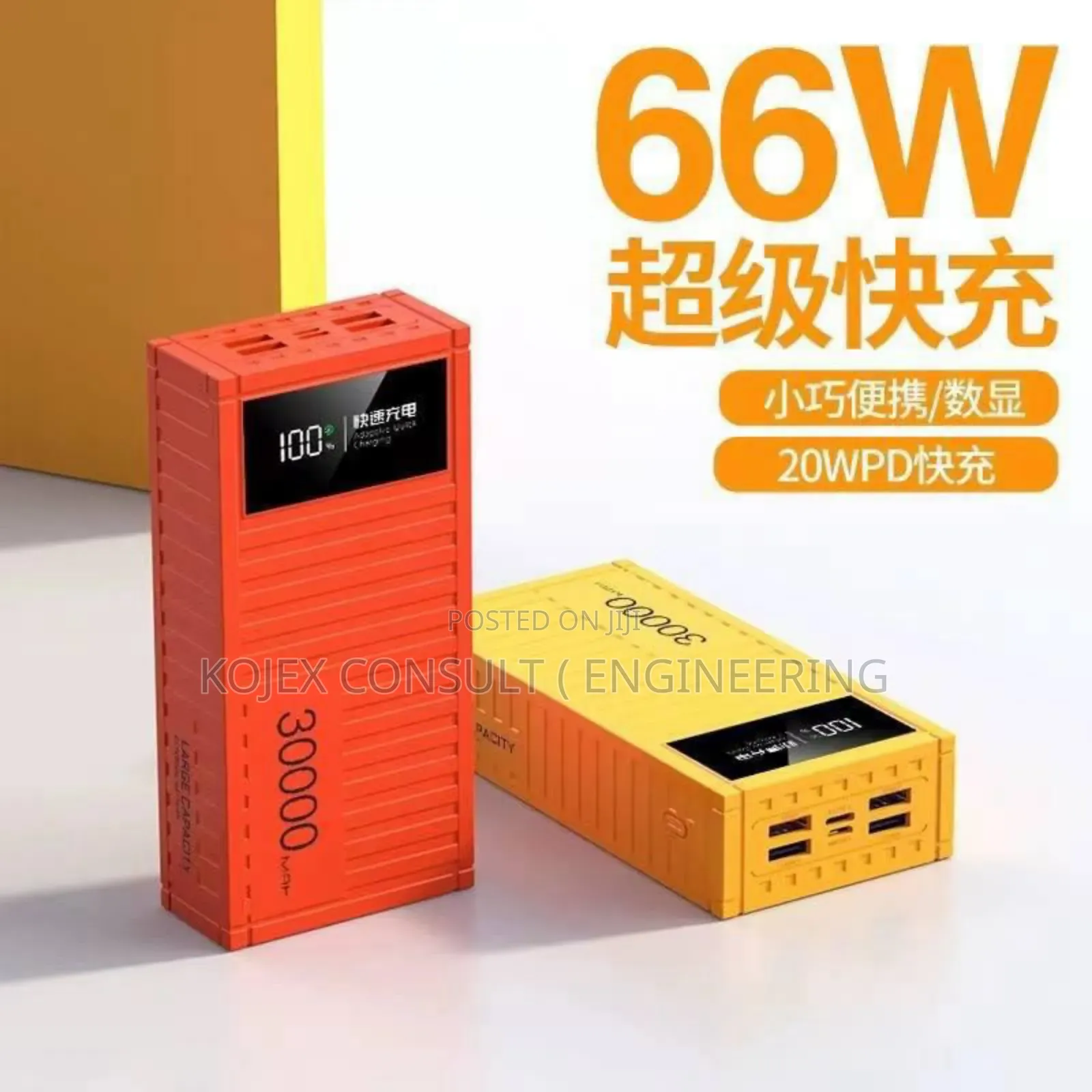 30,000mah Rugged Power Bank