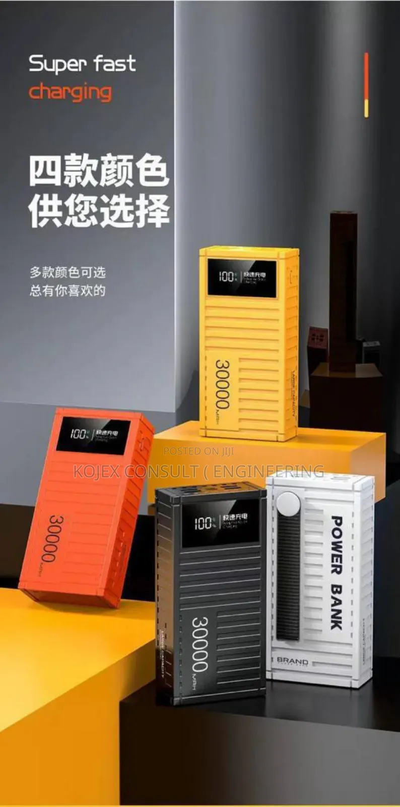 30,000mah Rugged Power Bank