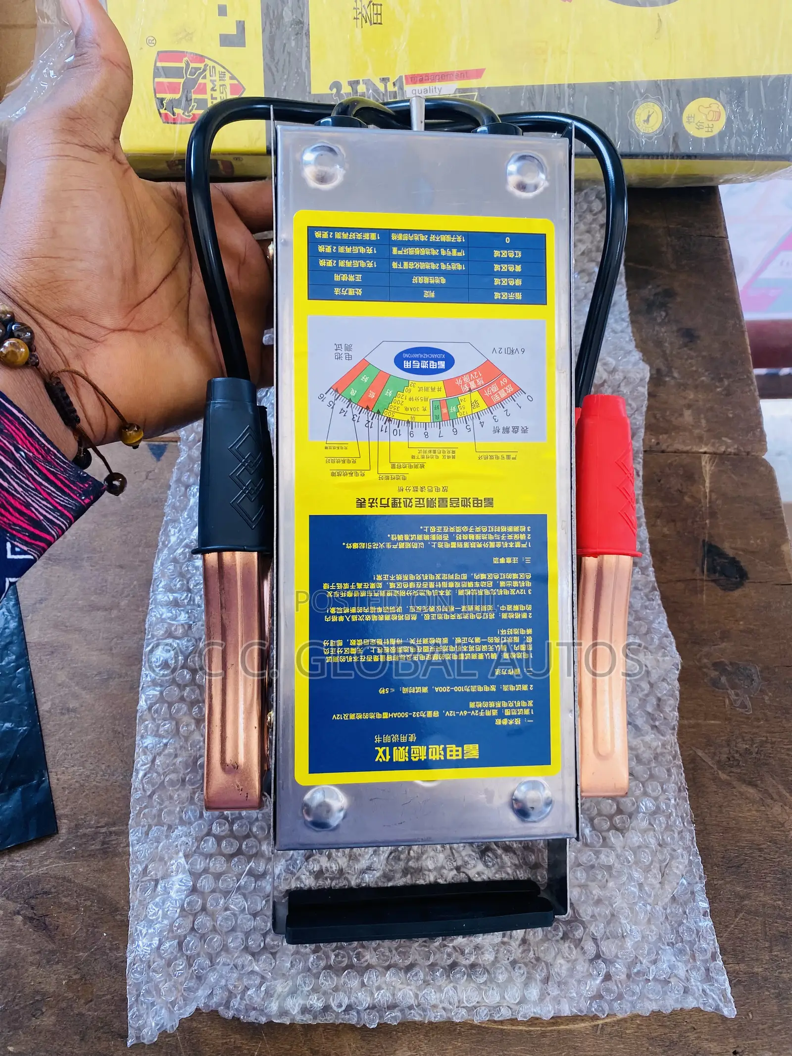Battery Tester