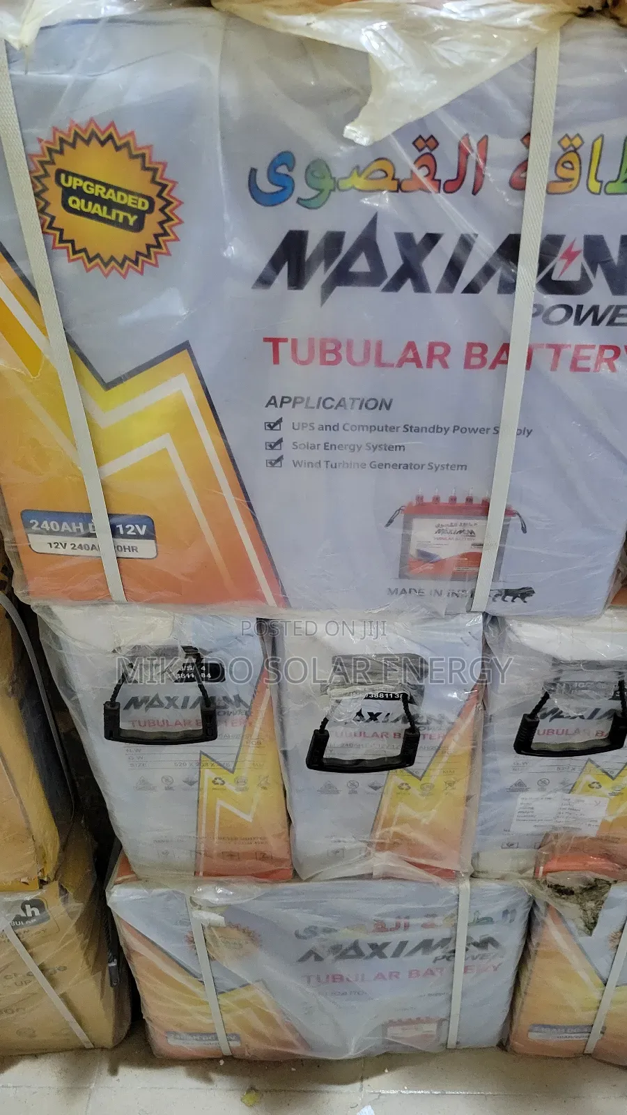 240ah 12v Maximum Power Tall Tubular Battery