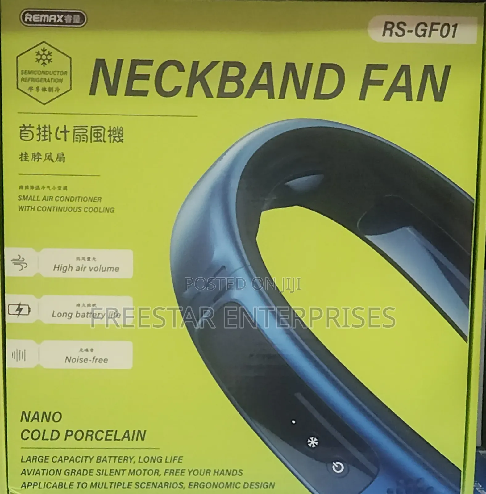Remax Neckband Fan – Remax Neck Fan. Rs-Gf01