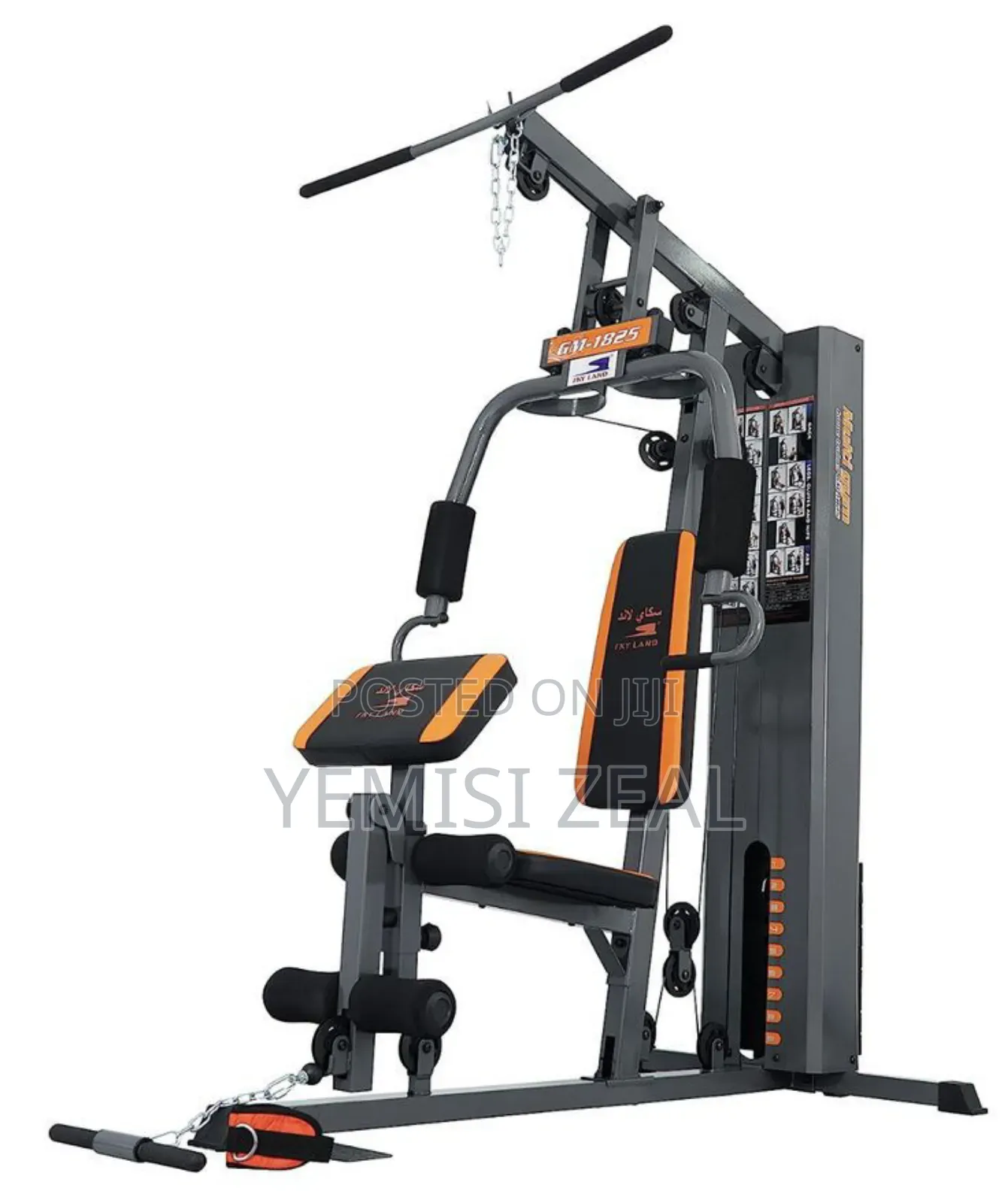 One Single Station Gym
