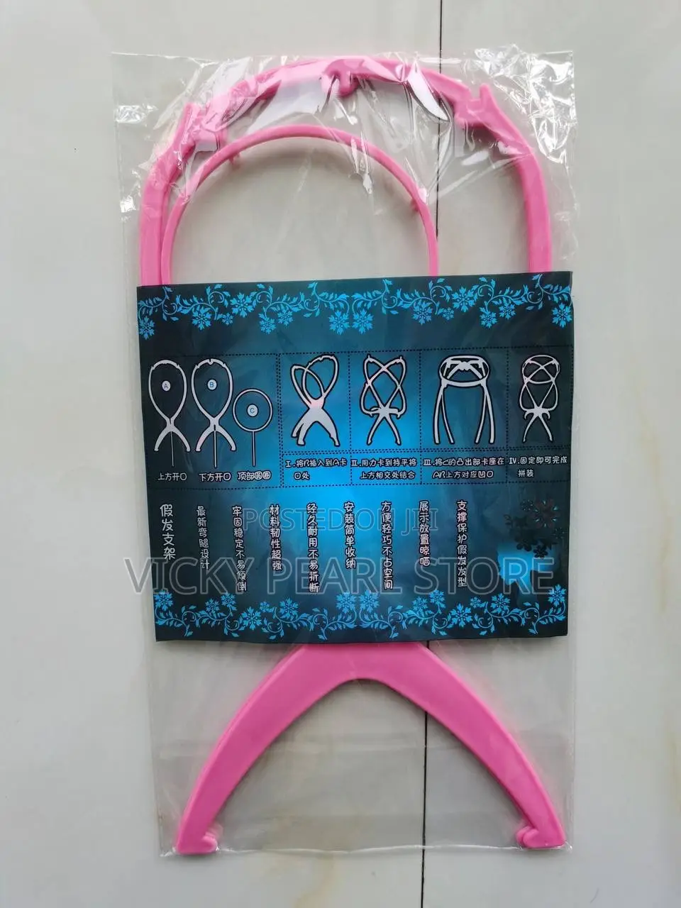 Plastic Wig Stand