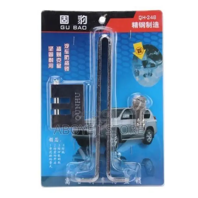Car Auto Stainless Steel Anti-Theft Clutch Lock Car Brake