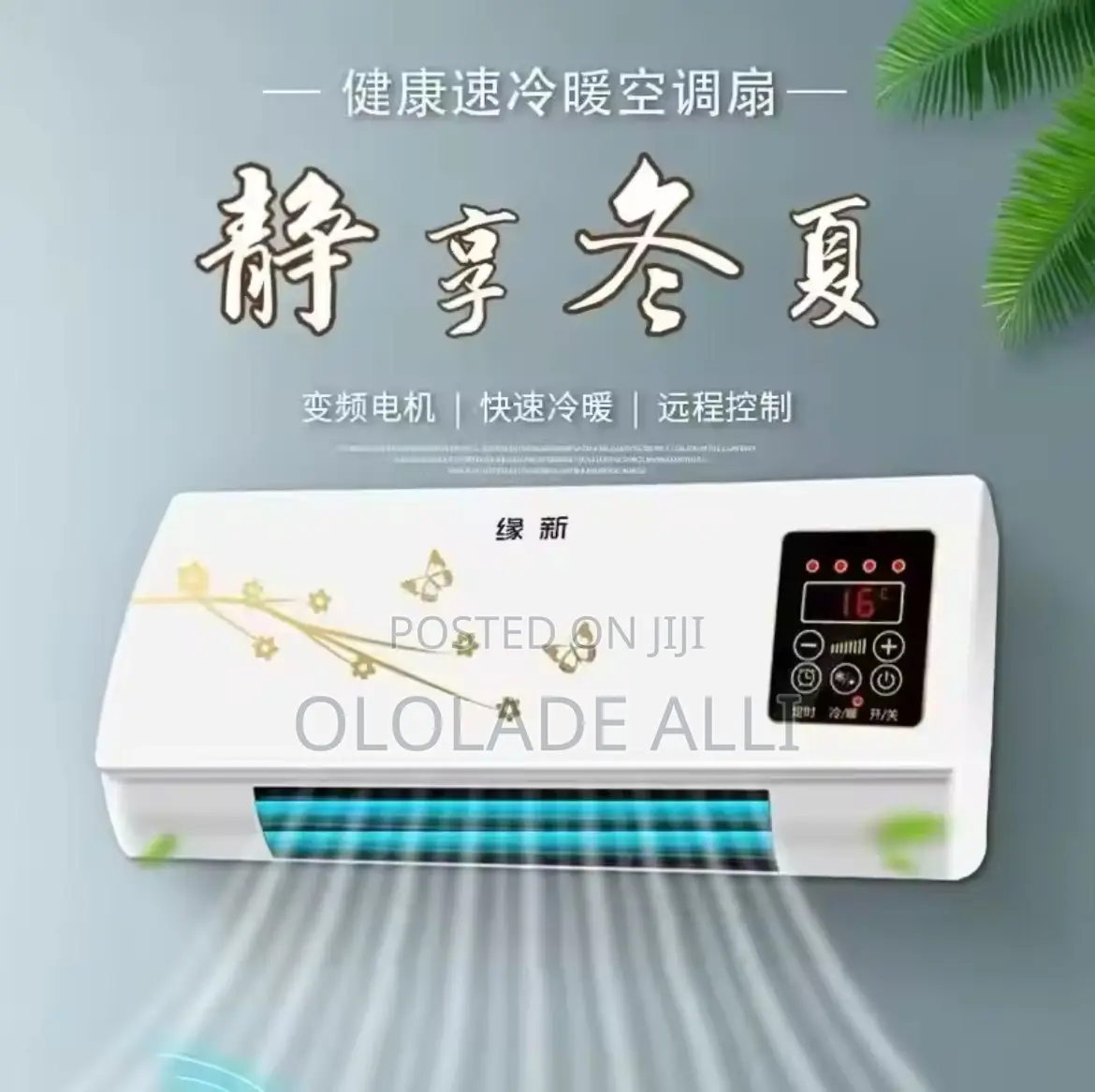 Wall Mounted Air Conditioner