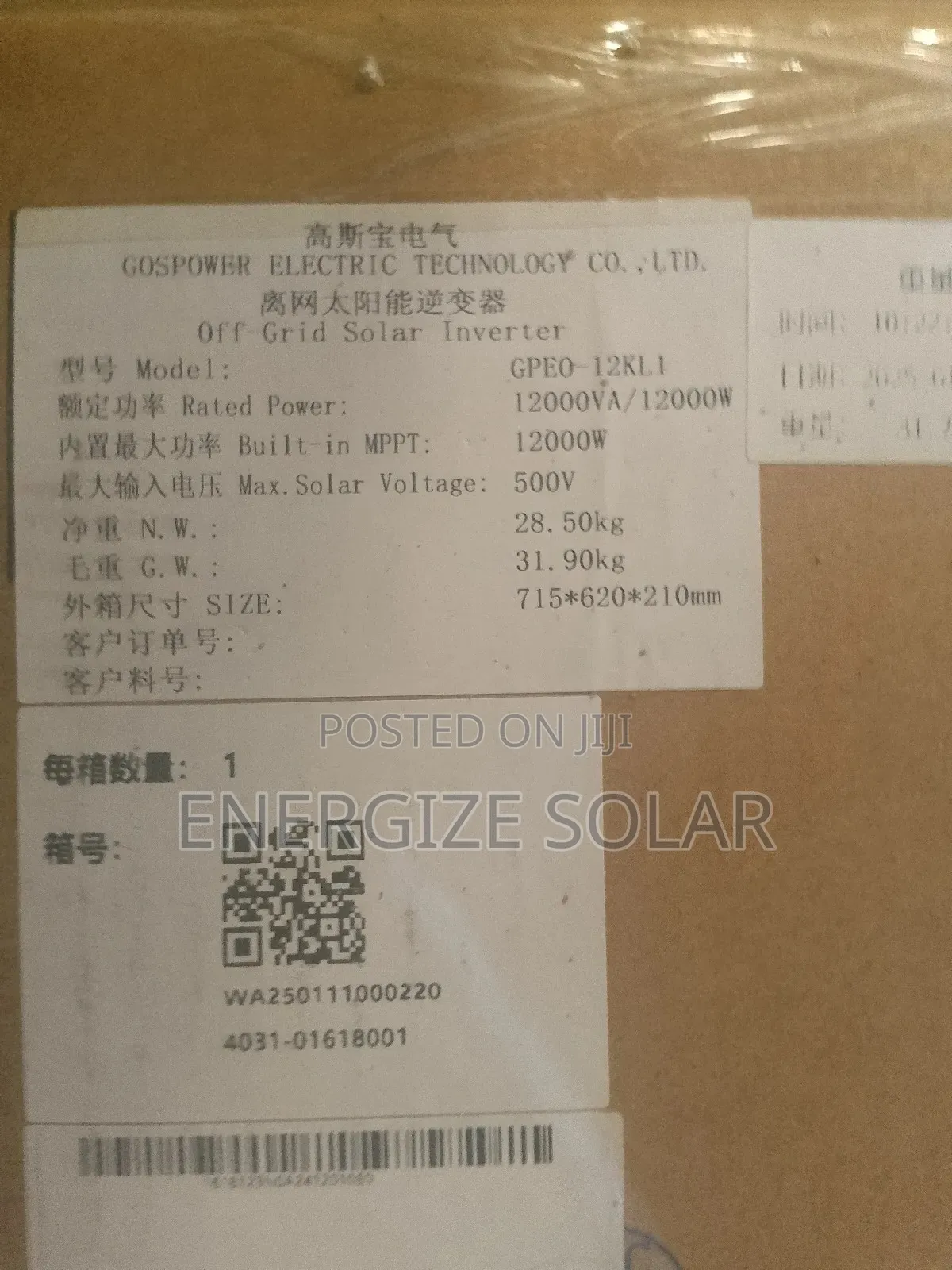 12kva 48v Gospower Hybrid Inverter
