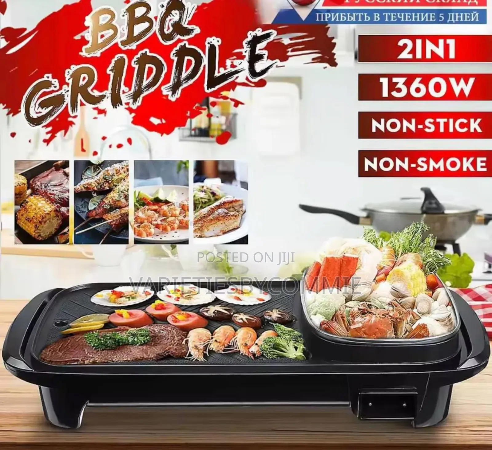 1 Multifunctional Non-Stick Electric Cooking Pot Grill