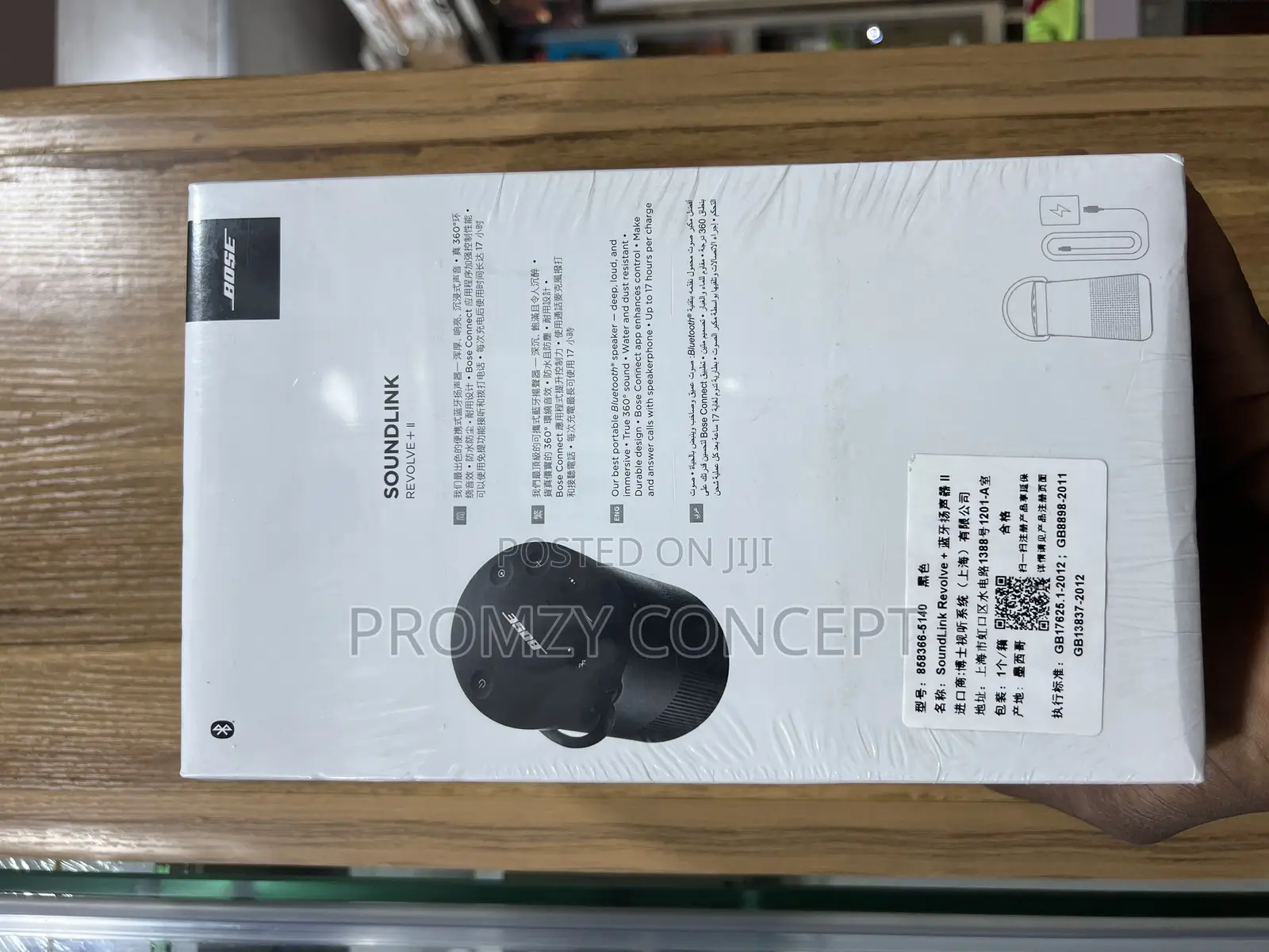 Bose Soundlink Revolve+ Ii