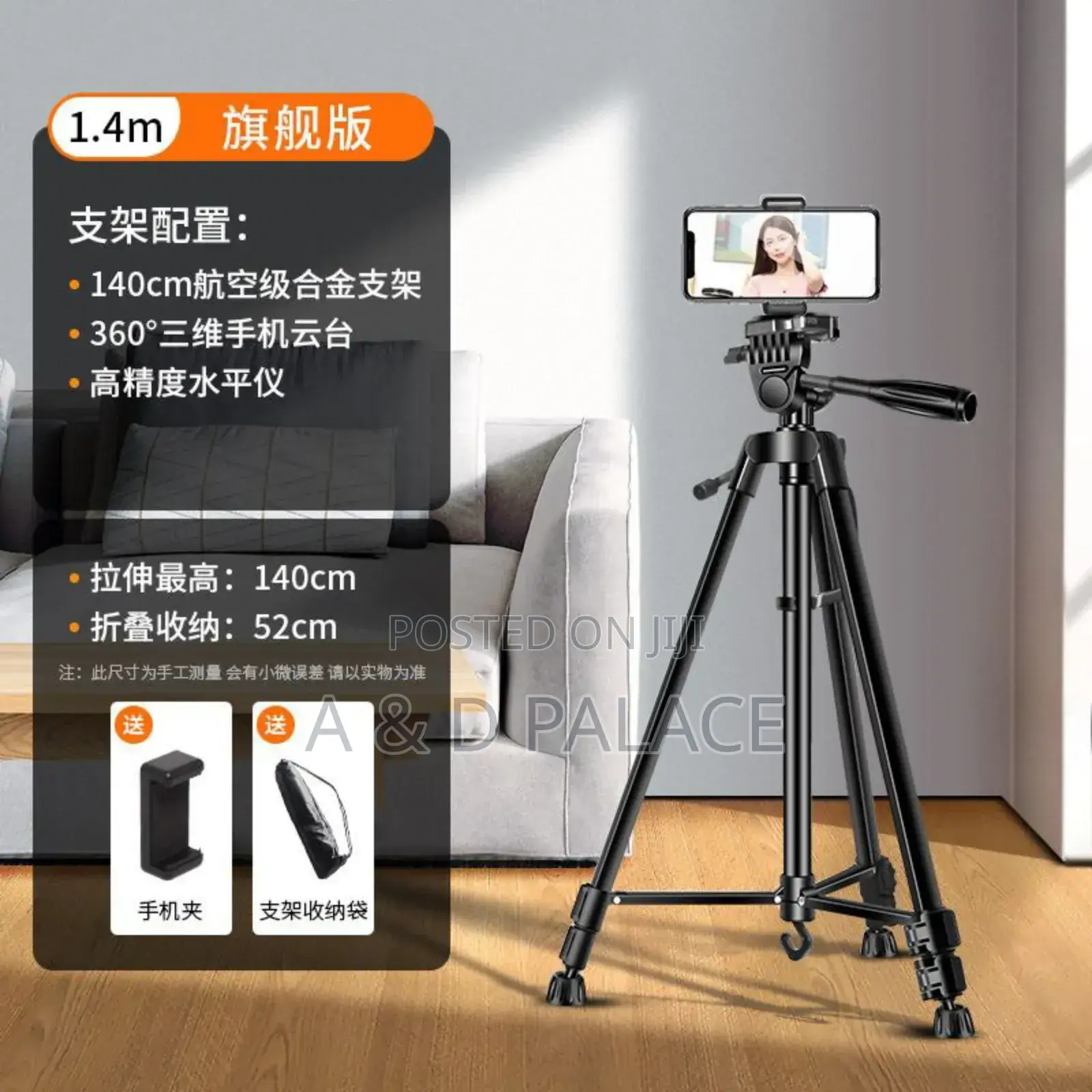 Strong Iron Adjustable Tripod for SLR Camera Phone Holder