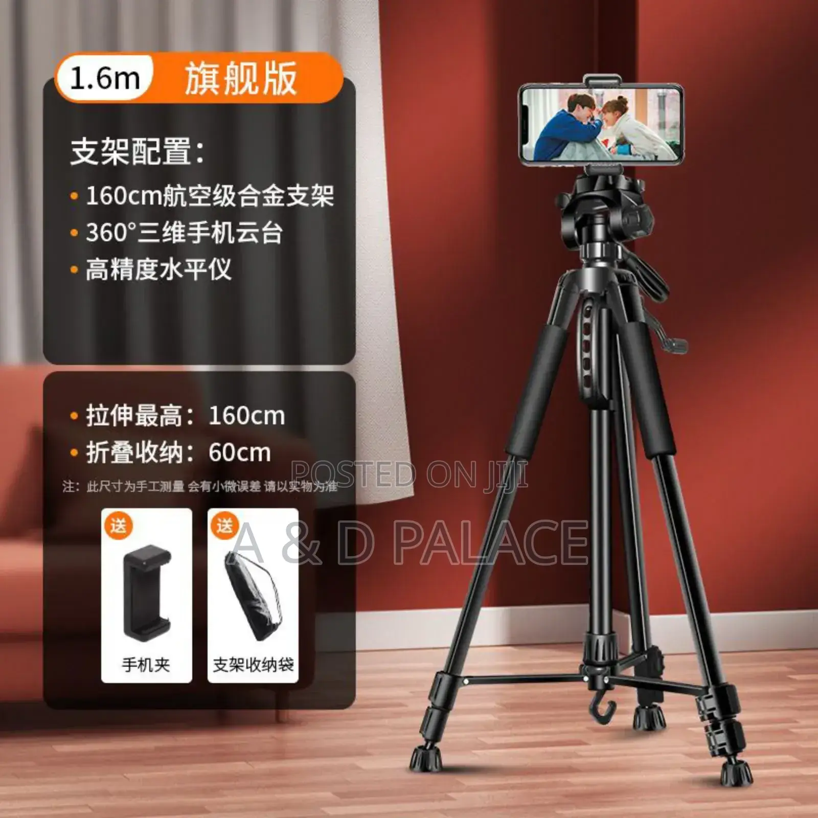 Strong Iron Adjustable Tripod for SLR Camera Phone Holder