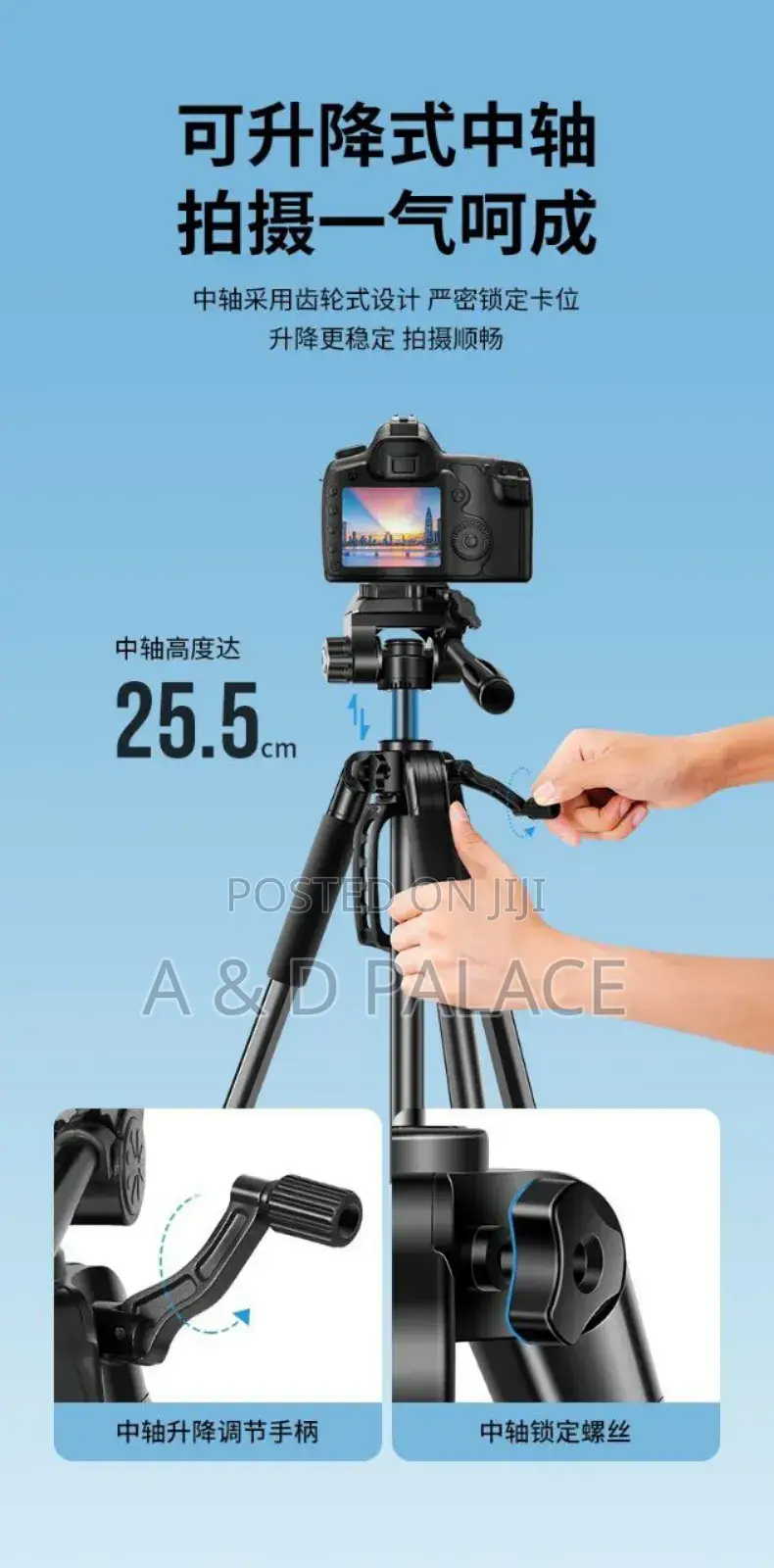 Strong Iron Adjustable Tripod for SLR Camera Phone Holder