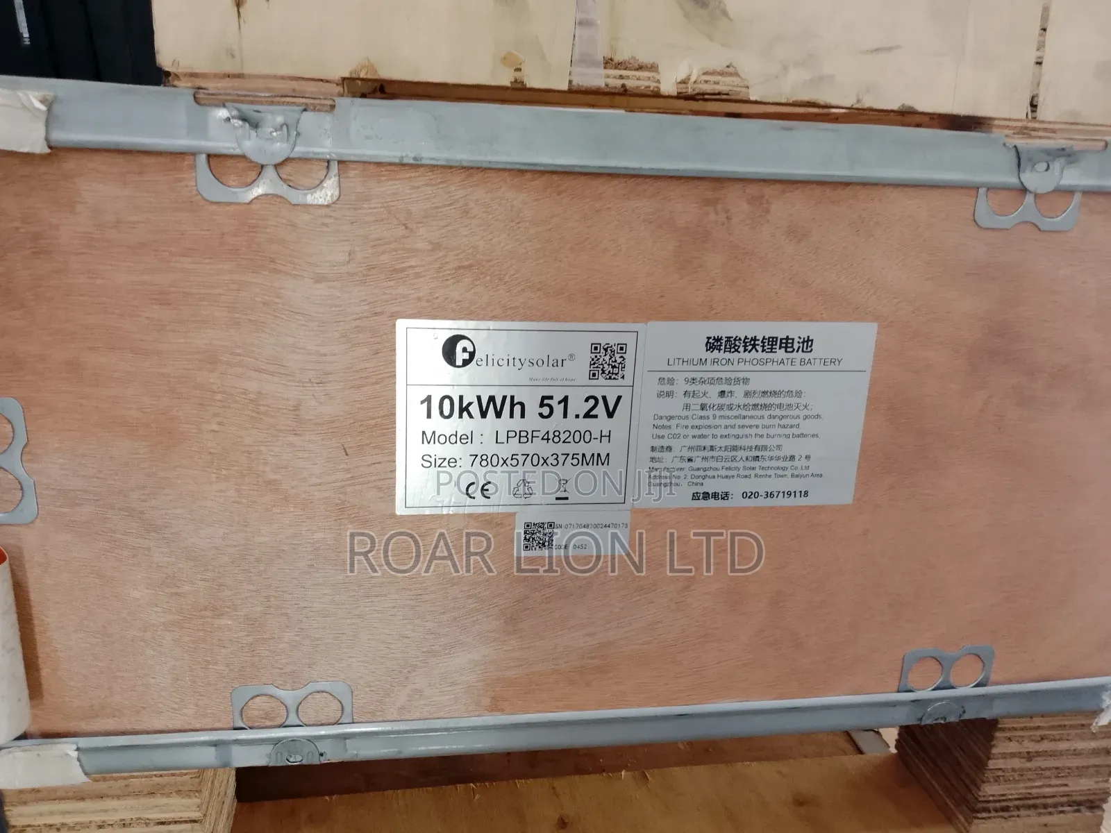 10kwh Felicity Lithium Battery