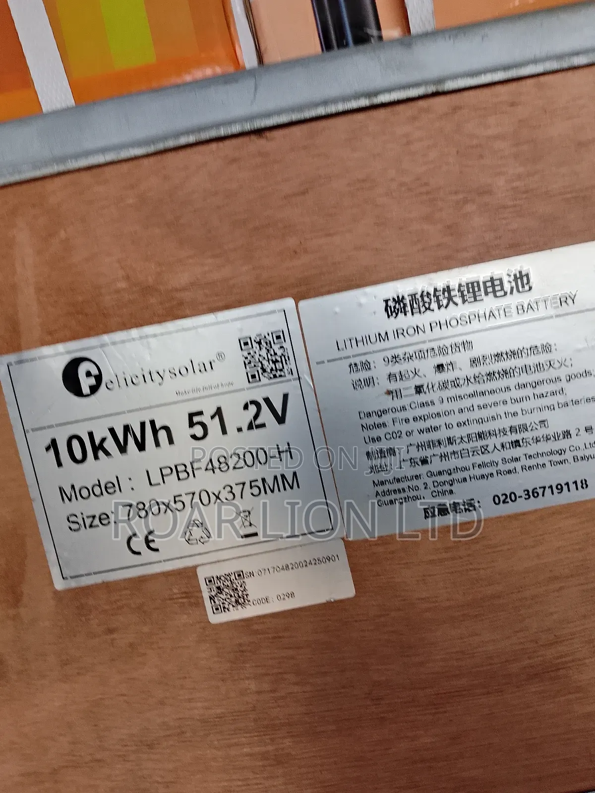 10kwh Felicity Lithium Battery