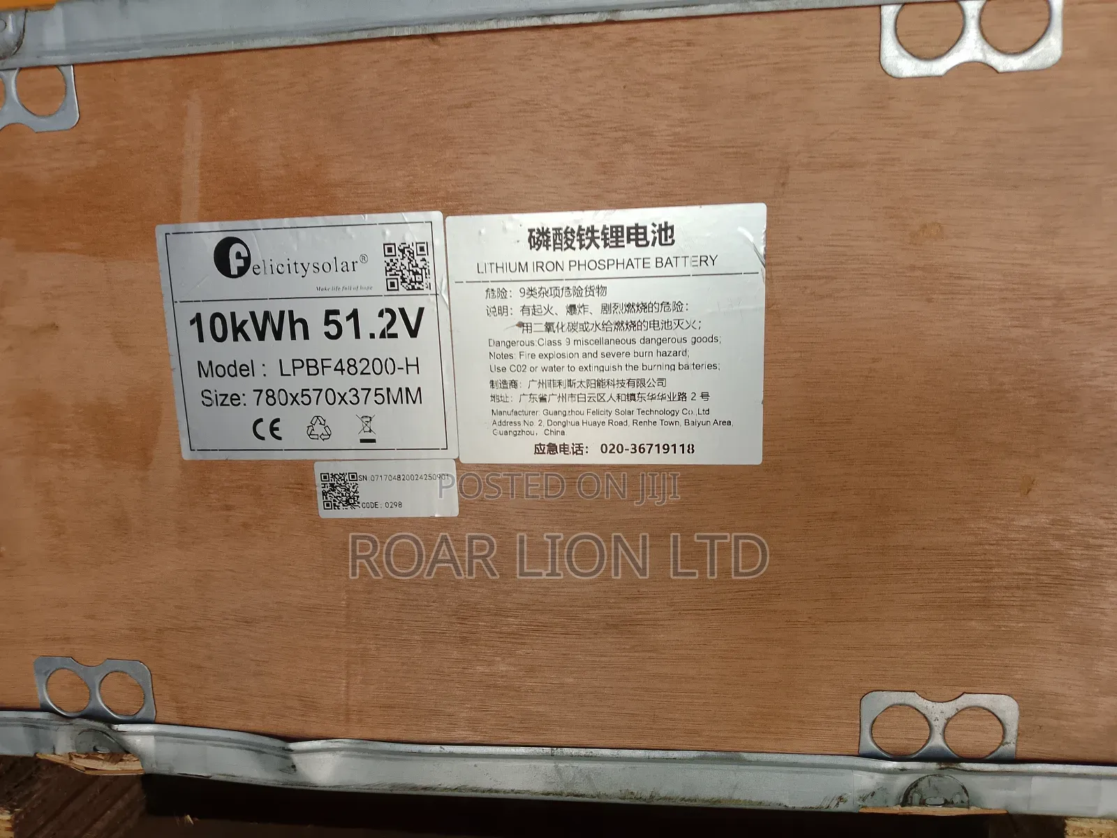 10kwh Felicity Lithium Battery