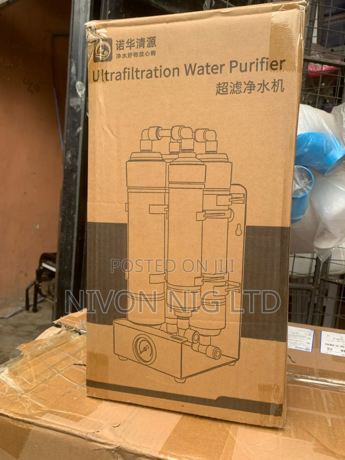 Water Purifier