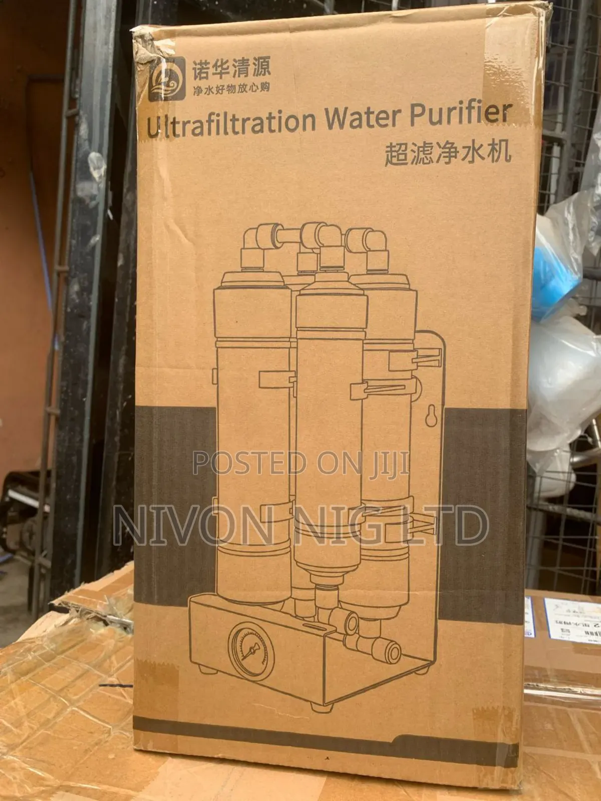 Water Purifier