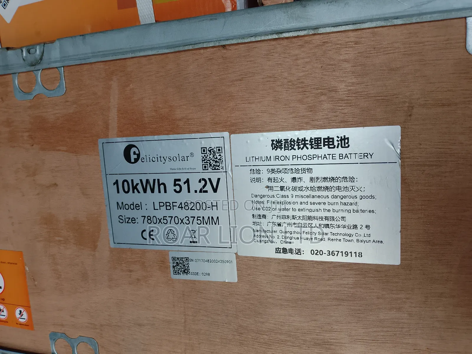 10kwh Felicity Lithium Battery