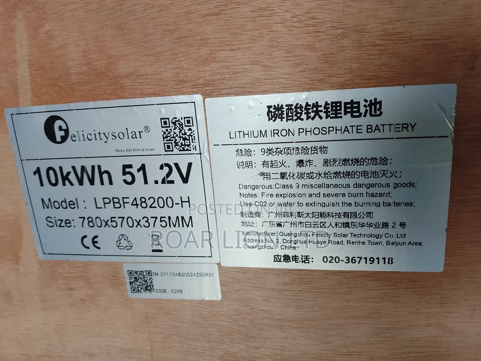 10kwh Felicity Lithium Battery