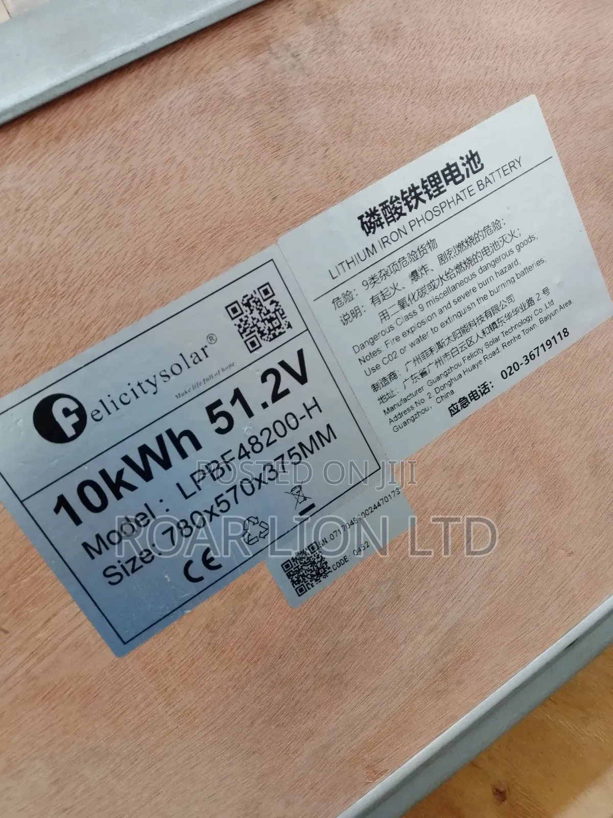 10kwh Felicity Lithium Battery
