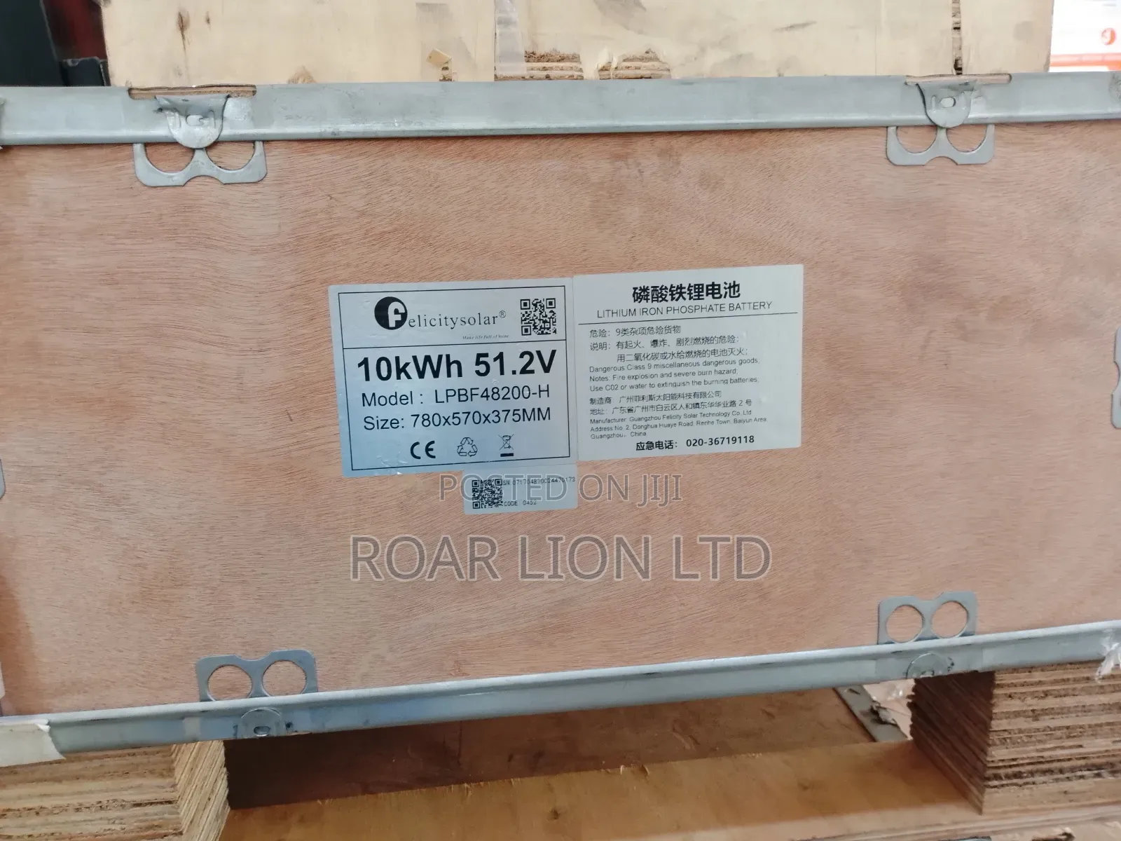 10kwh Felicity Lithium Battery