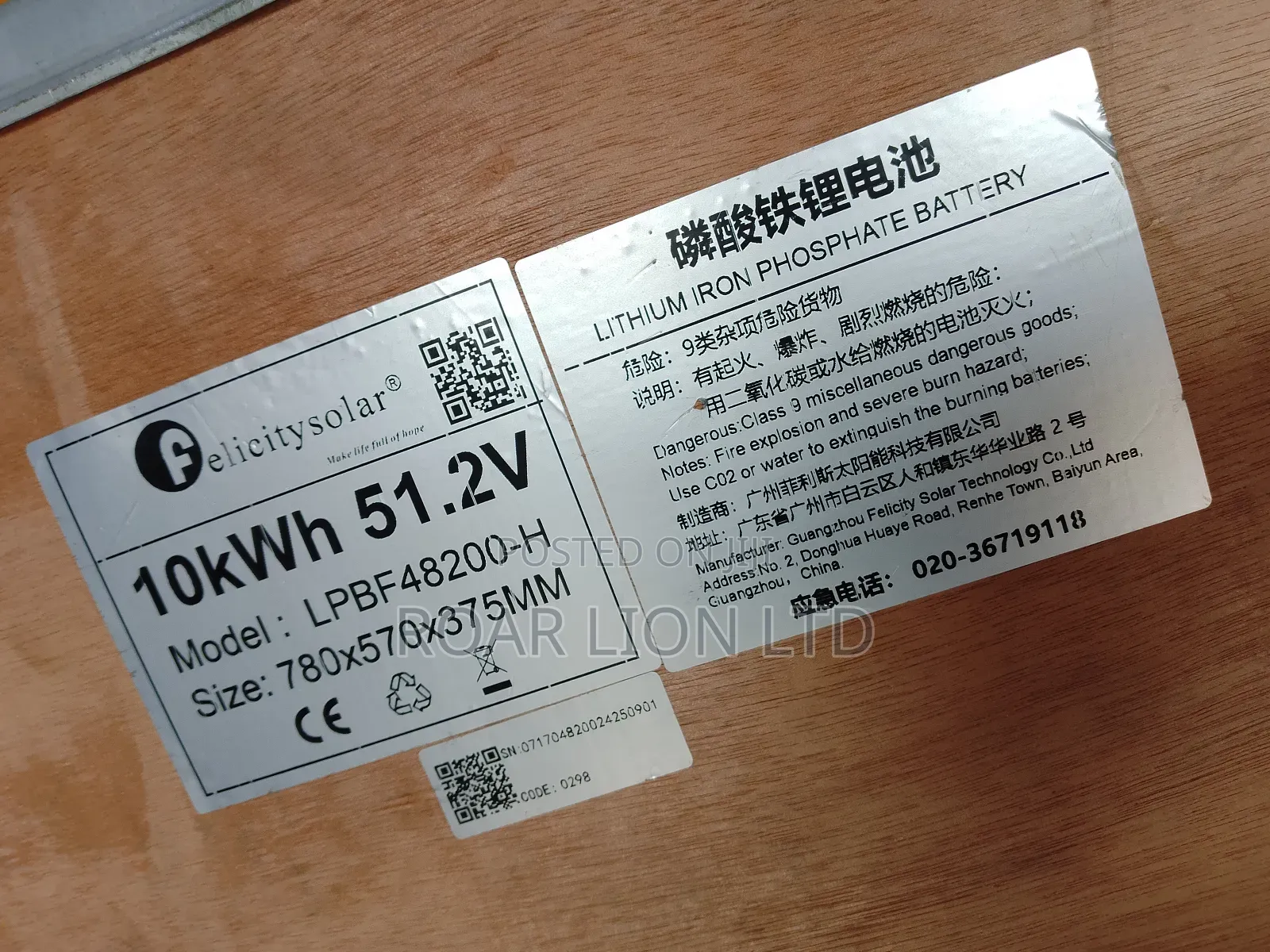 10kwh Felicity Lithium Battery