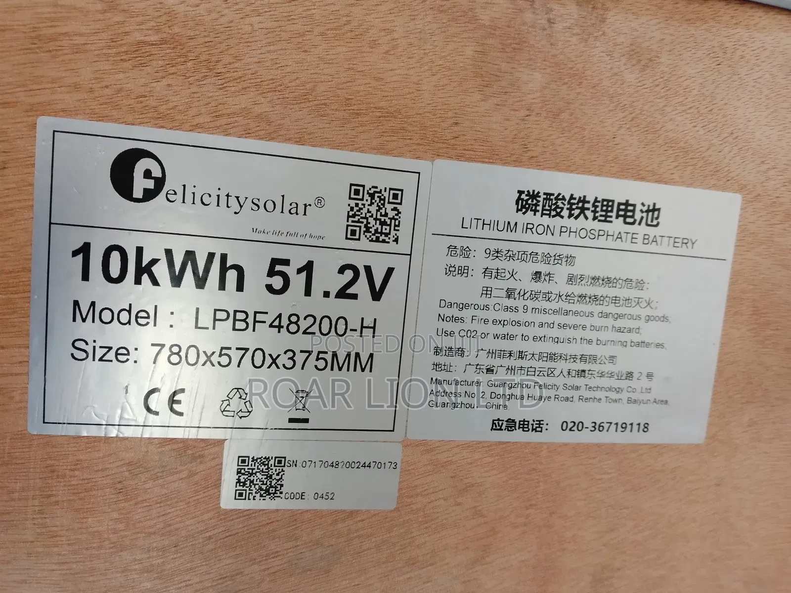 10kwh Felicity Lithium Battery