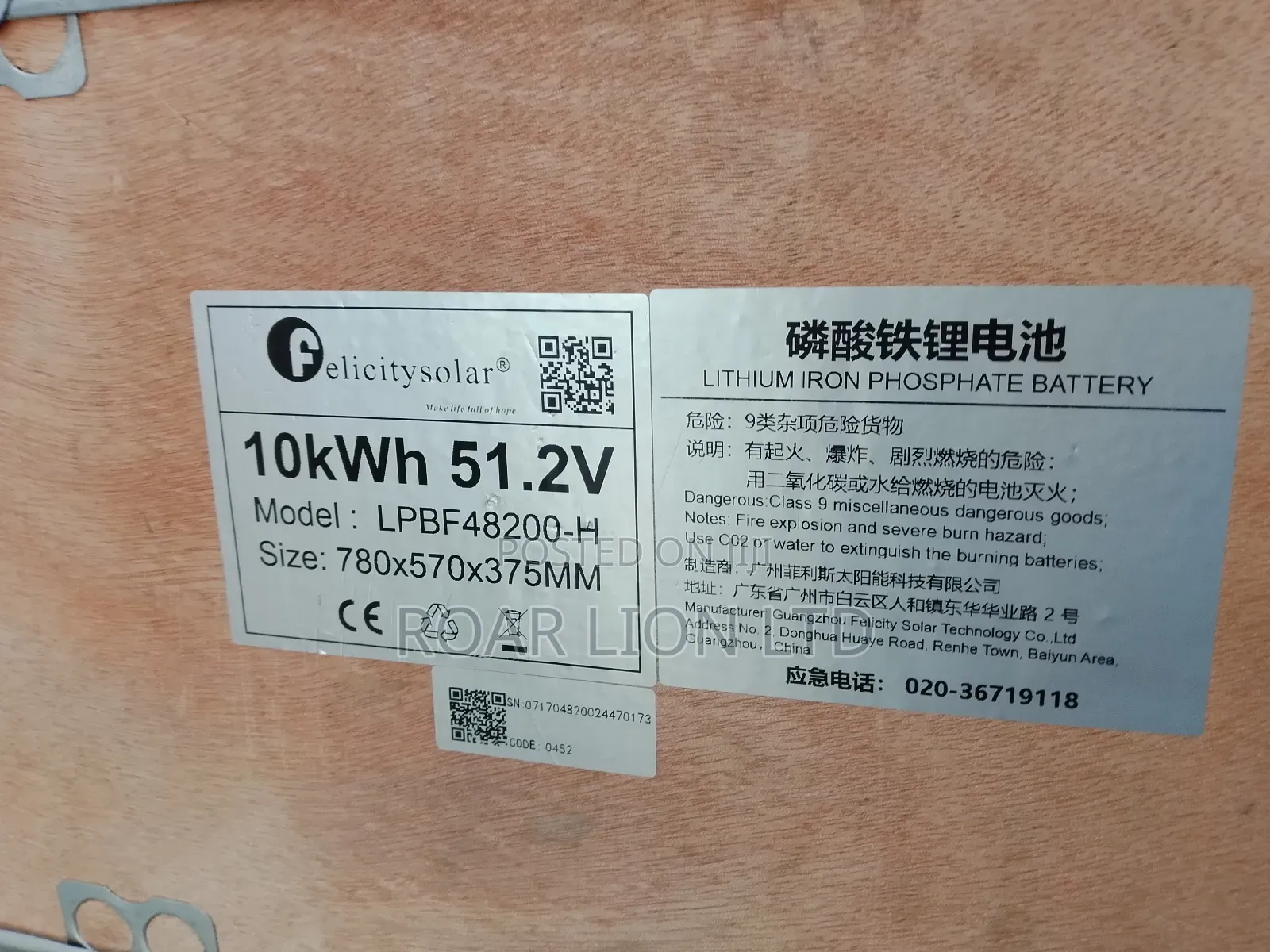 10kwh Felicity Lithium Battery